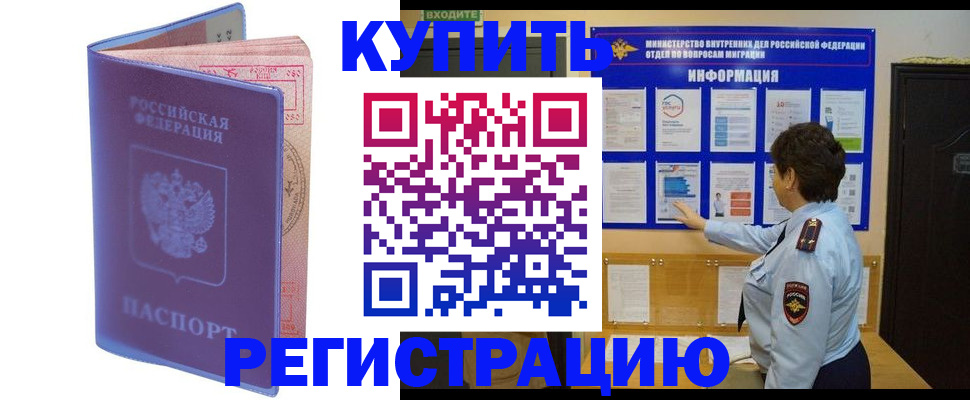 временная регистрация госуслуги в Кимрах
